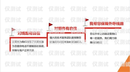 嘉興外呼系統供應，提升企業效率與客戶體驗的關鍵工具嘉興電話外呼系統