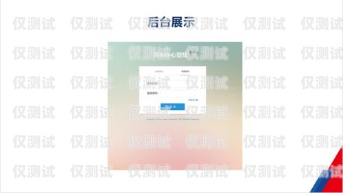 嘉興外呼系統供應，提升企業效率與客戶體驗的關鍵工具嘉興電話外呼系統