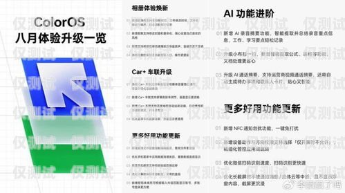 山西實名電銷卡，資費低廉，助力企業高效溝通山西實名電銷卡低資費怎么辦