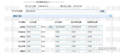 山西實名電銷卡，資費低廉，助力企業高效溝通山西實名電銷卡低資費怎么辦