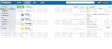 湖北電腦外呼系統代理商——為您的企業提供高效溝通解決方案電腦外呼系統軟件