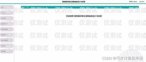 湖北電腦外呼系統代理商——為您的企業提供高效溝通解決方案電腦外呼系統軟件