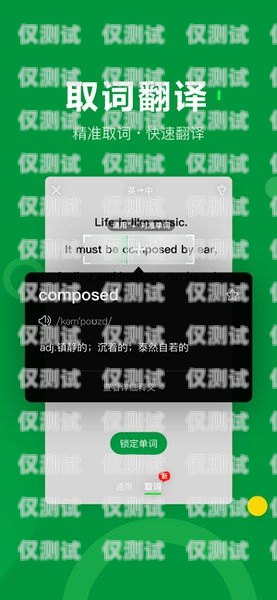 湖北電腦外呼系統代理商——為您的企業提供高效溝通解決方案電腦外呼系統軟件