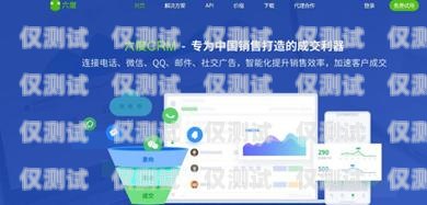 河南企業(yè)智能外呼系統(tǒng)，提升銷售與服務(wù)的利器河南ec外呼系統(tǒng)