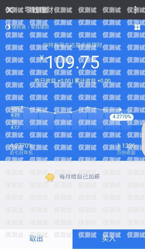 騰訊 EC 外呼系統(tǒng)價格解析騰訊ec外呼系統(tǒng)多少錢一分鐘啊