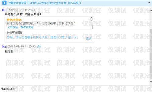 北京點撥外呼系統，提升客戶服務與銷售效率的利器北京外呼線路