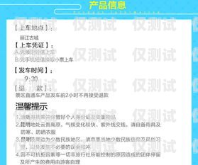 探秘昆明 171 電銷卡，通訊新選擇還是潛在風險？昆明電話卡