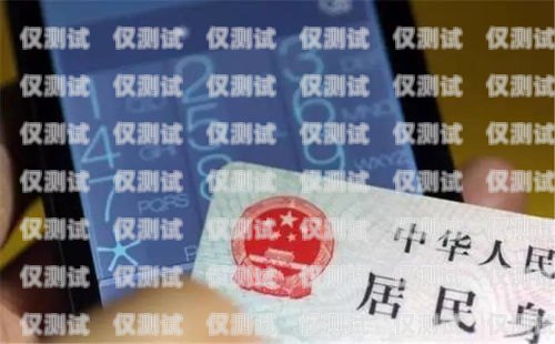 探秘昆明 171 電銷卡，通訊新選擇還是潛在風險？昆明電話卡