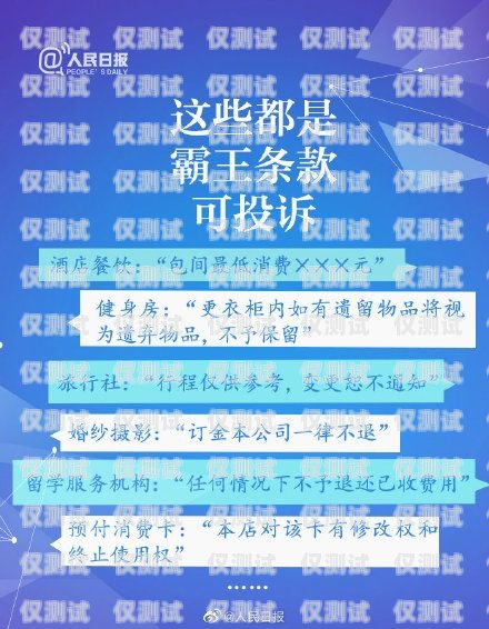 海航通信電銷卡辦理指南海航通信電銷卡辦理?xiàng)l件