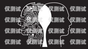 電銷機器人是否真的呼出了電話？電銷機器人確實呼出去了嗎