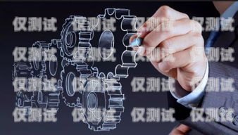 電銷機器人是否真的呼出了電話？電銷機器人確實呼出去了嗎