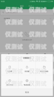 安卓自動(dòng)接電話(huà)機(jī)器人的關(guān)閉方法安卓自動(dòng)接電話(huà)機(jī)器人怎么關(guān)閉聲音