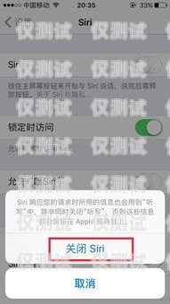 安卓自動(dòng)接電話(huà)機(jī)器人的關(guān)閉方法安卓自動(dòng)接電話(huà)機(jī)器人怎么關(guān)閉聲音