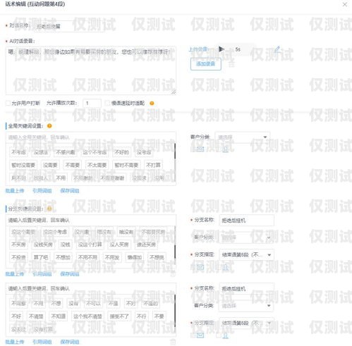 哪個 400 外呼系統(tǒng)好？400外呼軟件