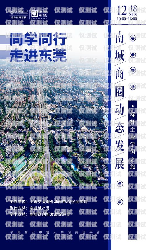 探尋貴港便宜外呼系統(tǒng)的奧秘