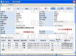 新疆電話外呼系統收費，了解費用結構與優勢新疆外呼公司
