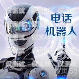 憑祥電銷機(jī)器人價格多少憑祥電銷機(jī)器人價格多少錢