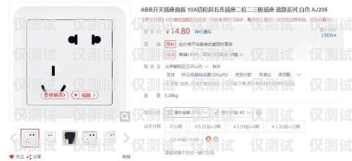 電銷卡選購指南，哪家品質(zhì)好，不封號？不封號的電銷卡