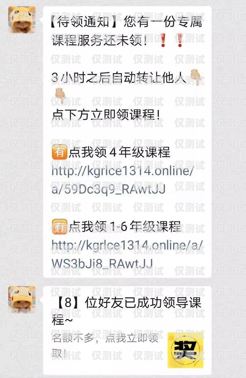 揭秘電話機器人套路大全，避免被套路電話機器人套路大全圖片下載