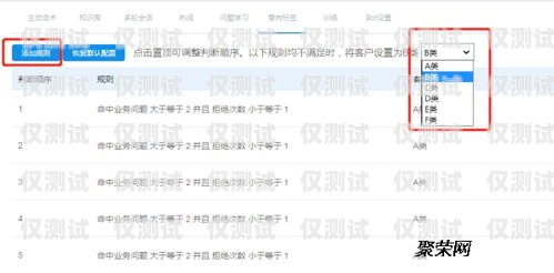 探索淄博電銷外呼系統(tǒng)軟件的無限可能電銷外呼系統(tǒng)多少錢一個月