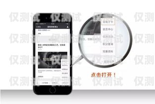 電銷卡無限制高頻，解鎖銷售新境界電銷卡無限制高頻怎么辦