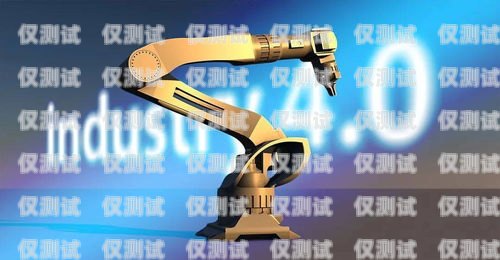 電銷機器人十大排行榜電銷機器人十大品牌