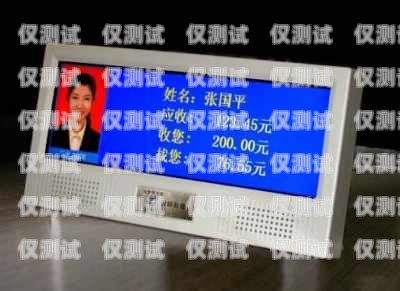 徐州自動語音智能外呼系統(tǒng)價格徐州自動語音智能外呼系統(tǒng)價格多少