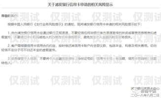 電銷卡評價，提升銷售效率的利器還是潛在風(fēng)險？電銷卡評語