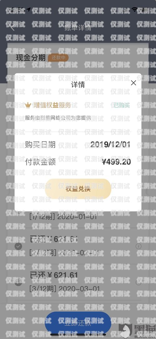 電銷卡的購買限制與使用規(guī)范電銷卡一個(gè)人能買多少張卡