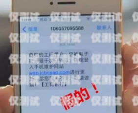 重慶電銷不封號(hào)卡怎么辦重慶電銷不封號(hào)卡怎么辦理