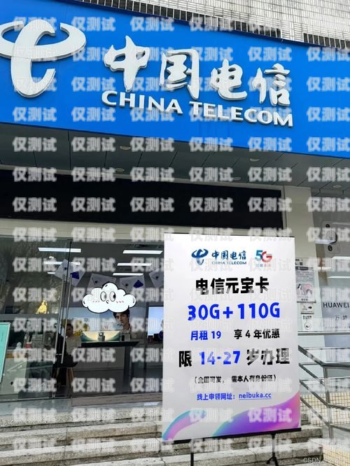 太原廣西電銷卡——為電銷行業提供高效通信解決方案山西太原電話卡