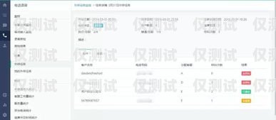 外呼系統需要電話嗎？外呼系統需要電話嗎怎么設置