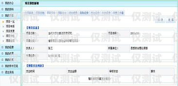 全國通信外呼系統(tǒng)預(yù)算全國外呼線路公司