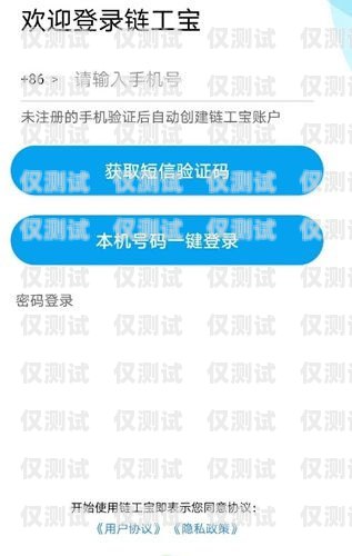 成都外呼系統(tǒng)——手機(jī)號(hào)碼的智能管理與高效運(yùn)用成都外呼系統(tǒng) 手機(jī)號(hào)碼查詢