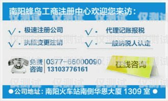 杭州公司電銷卡購(gòu)買指南杭州公司電銷卡購(gòu)買流程