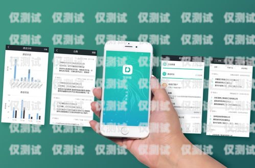 美容電銷機器人——提升效率的利器，價格如何？美容電銷機器人價格表