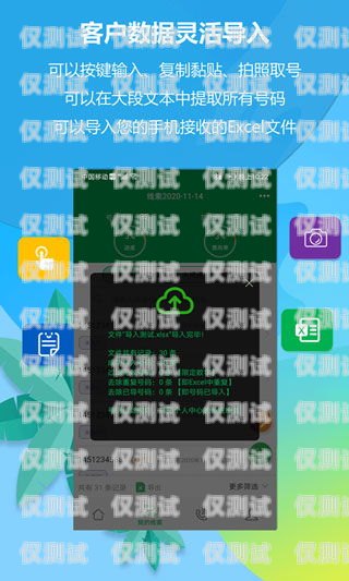 濟(jì)南做電銷的電話卡——優(yōu)質(zhì)通訊工具，助力業(yè)務(wù)拓展?jié)献鲭婁N的電話卡怎么樣啊