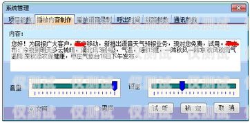 外呼業務系統價格，如何選擇適合您的解決方案外呼系統收費標準