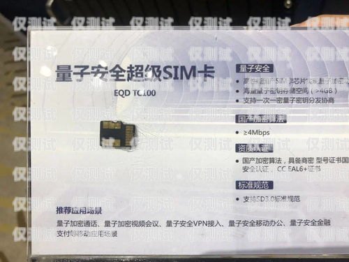 三五數字電銷卡是否真的能防封？三五數字電銷卡代理