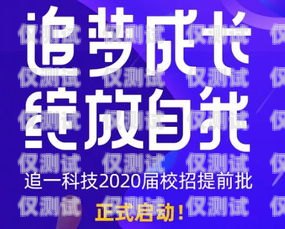 揚州電話機器人系統招聘開啟，共創未來科技！揚州電話機器人系統招聘信息