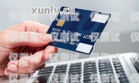 電銷卡銀行用嗎？安全嗎？可靠嗎？電銷卡銀行用嗎安全嗎可靠嗎知乎