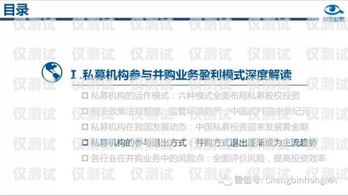 外呼系統(tǒng)的合規(guī)與風險，投訴與罰款的應對之道外呼違法嗎