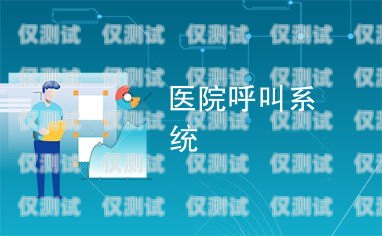 惠州呼叫中心外呼系統(tǒng)排名惠州外呼公司