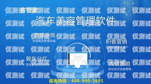 探索上海自動(dòng)外呼系統(tǒng)加盟的無(wú)限商機(jī)自動(dòng)外呼犯法嗎?