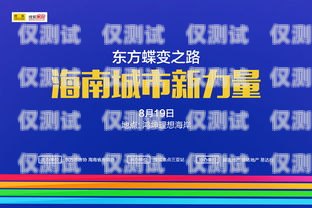探索上海自動(dòng)外呼系統(tǒng)加盟的無(wú)限商機(jī)自動(dòng)外呼犯法嗎?