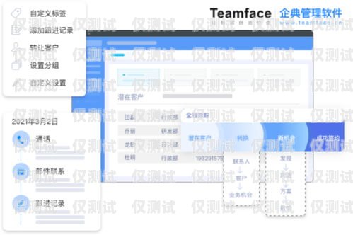 外呼 CRM 系統(tǒng)哪家好？外呼crm系統(tǒng)哪家好用點
