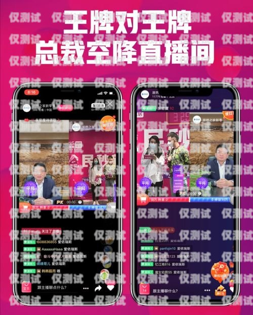電話機(jī)器人直播軟件大比拼，哪家更勝一籌？電話機(jī)器人直播軟件哪個(gè)好用