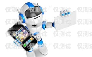 電話機(jī)器人直播軟件大比拼，哪家更勝一籌？電話機(jī)器人直播軟件哪個(gè)好用
