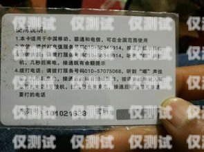 中山包月電銷卡，靠譜之選中山電話卡
