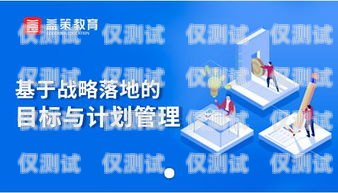 掌握電話機器人技術，開啟就業新征程梁平縣電話機器人培訓機構
